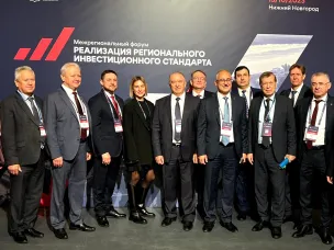 О сокращении сроков предоставления услуг Нижегородского Росреестра